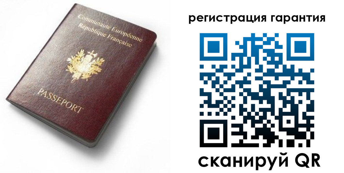 прописка для школы в Курчатове