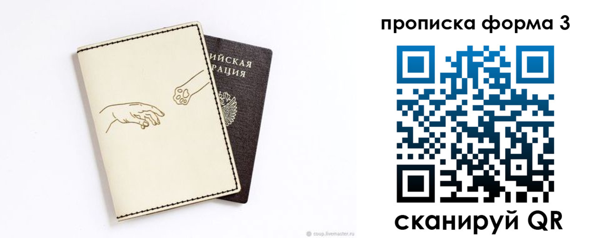 временная регистрация гарантия в Курчатове