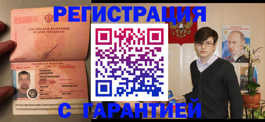 регистрация для дет. сада в Курчатове